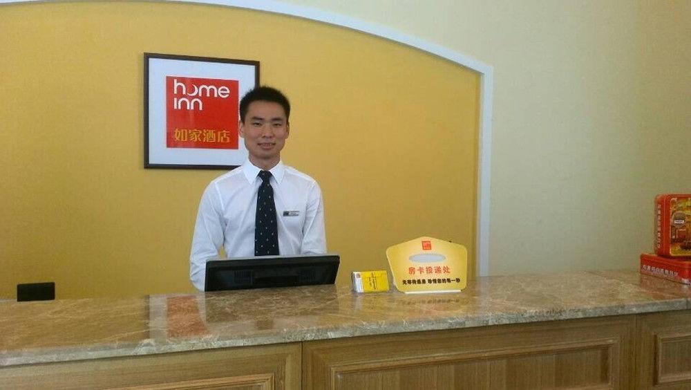 Home Inn Guangzhou Eksteriør billede